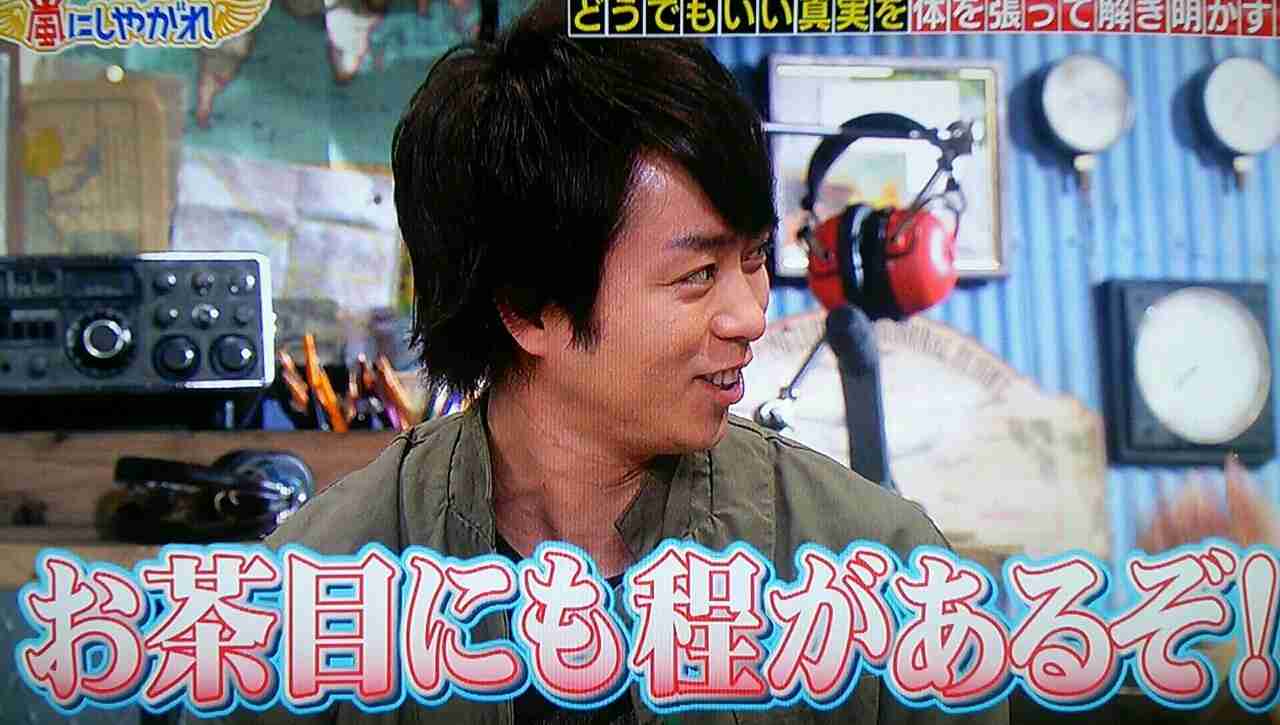 ジャニーズタレントの画像で会話するトピPart3