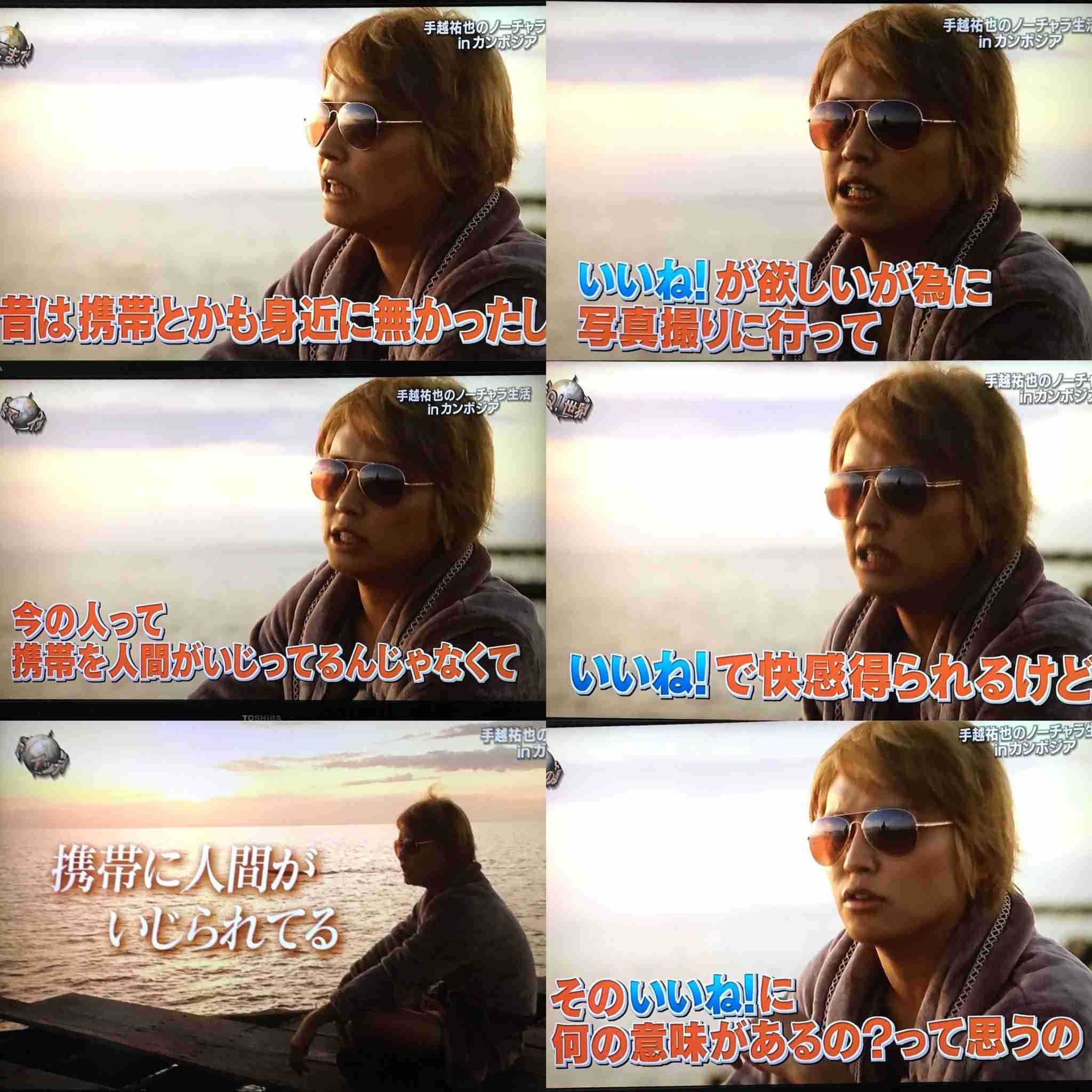 ジャニーズタレントの画像で会話するトピPart3