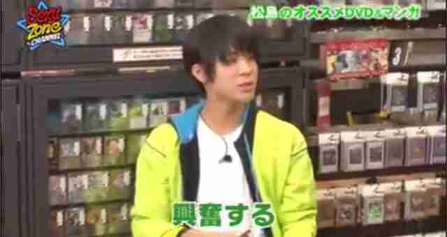 ジャニーズタレントの画像で会話するトピPart3