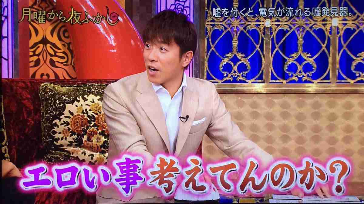 ジャニーズタレントの画像で会話するトピPart3