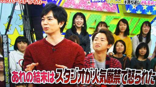 ジャニーズタレントの画像で会話するトピPart3