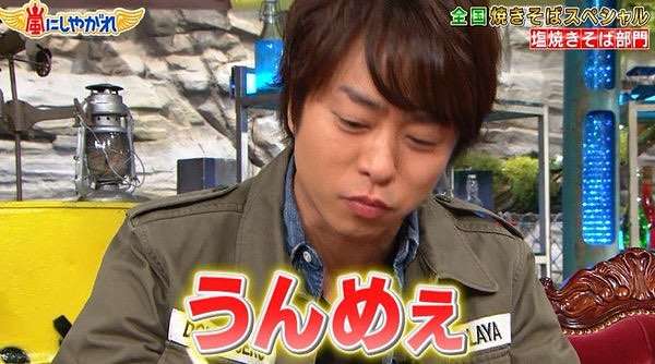 ジャニーズタレントの画像で会話するトピPart3