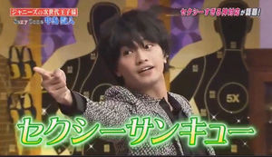 ジャニーズタレントの画像で会話するトピPart3