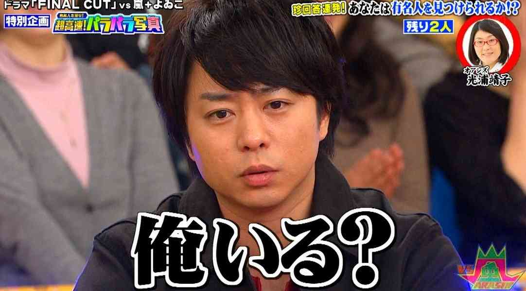 ジャニーズタレントの画像で会話するトピPart3