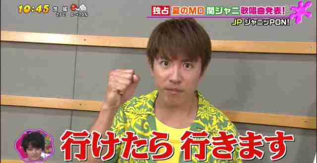 ジャニーズタレントの画像で会話するトピPart3