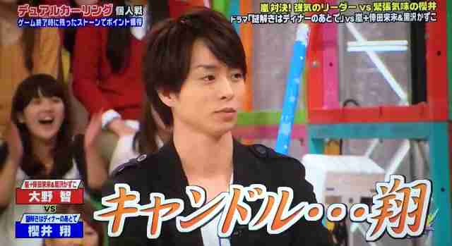 ジャニーズタレントの画像で会話するトピPart3