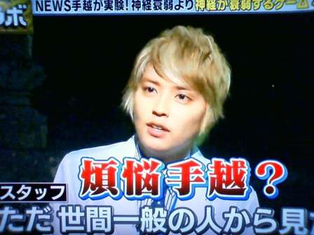 ジャニーズタレントの画像で会話するトピPart3