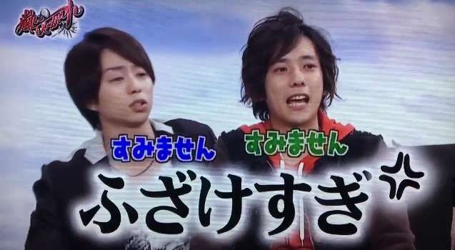 ジャニーズタレントの画像で会話するトピPart3