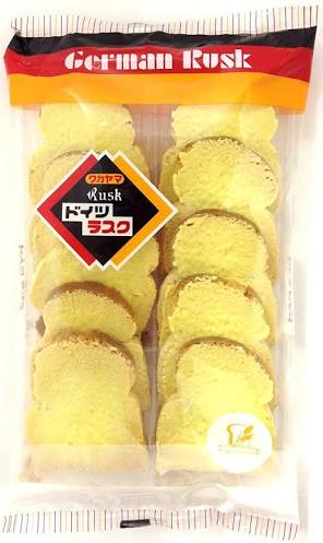 リスクを背負ってまで一緒になりたいという気持ち