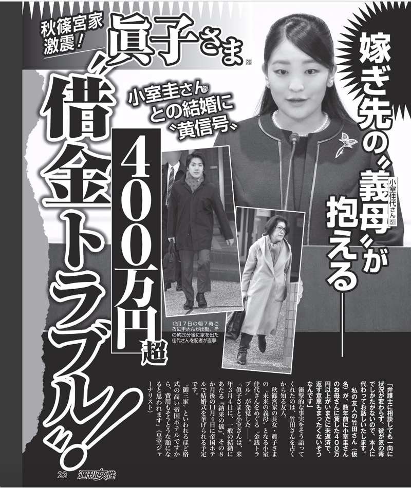 リスクを背負ってまで一緒になりたいという気持ち