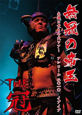 マイナーバンド好きな方