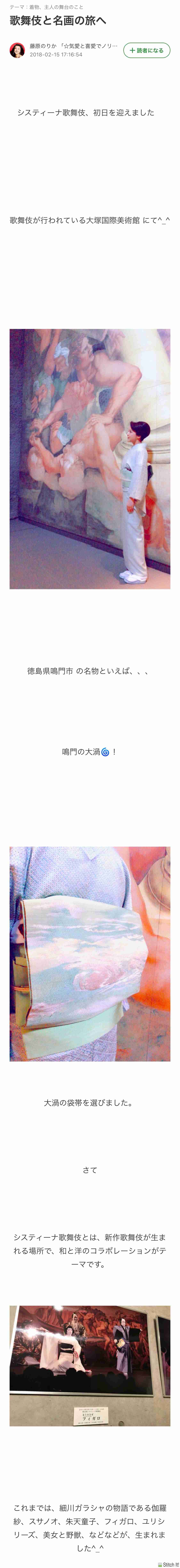 「着物風ドレス」を着こなす藤原紀香はオシャレ？それとも変？