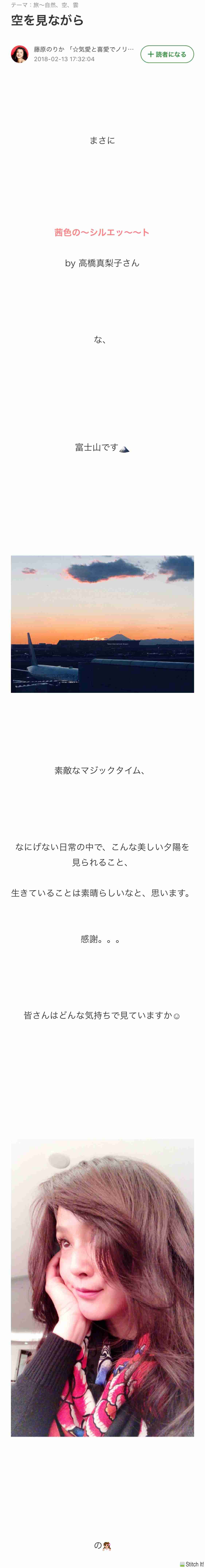 「着物風ドレス」を着こなす藤原紀香はオシャレ？それとも変？