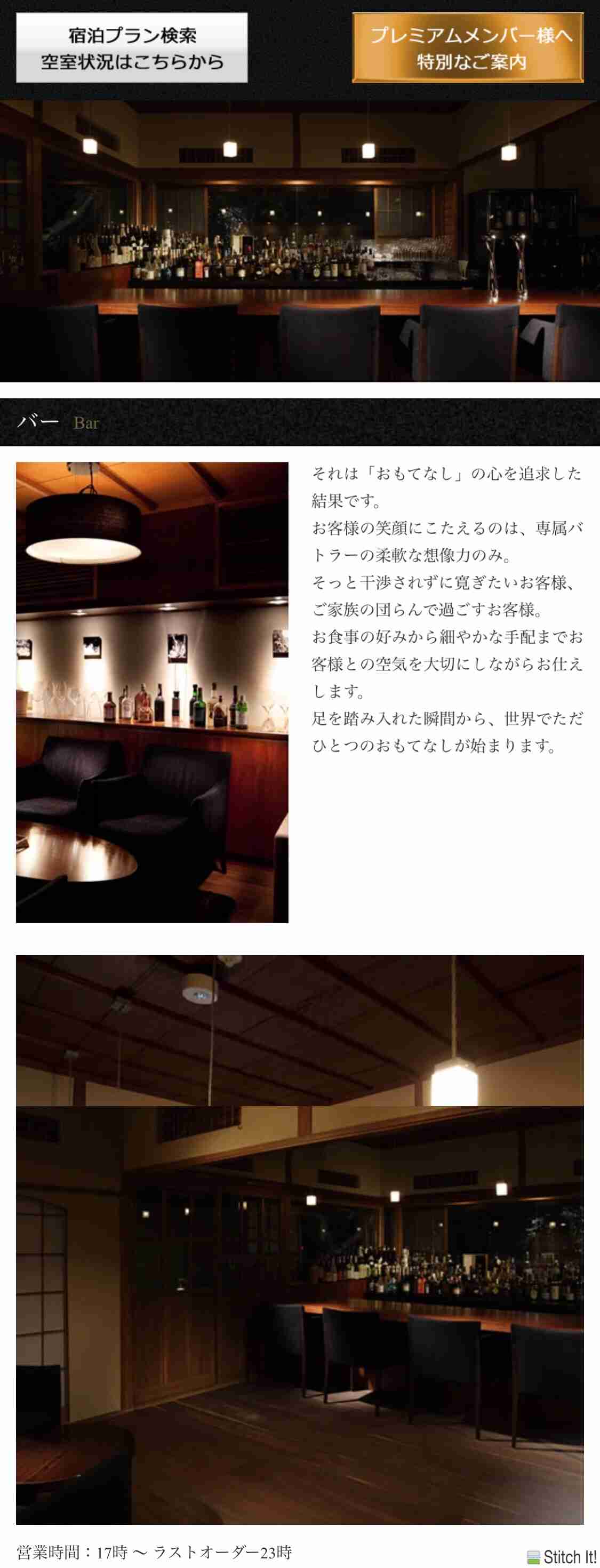 「着物風ドレス」を着こなす藤原紀香はオシャレ？それとも変？