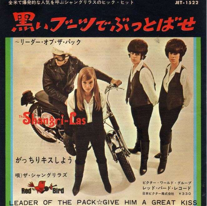 懐かしい「洋楽女性グループ」を語ろう!