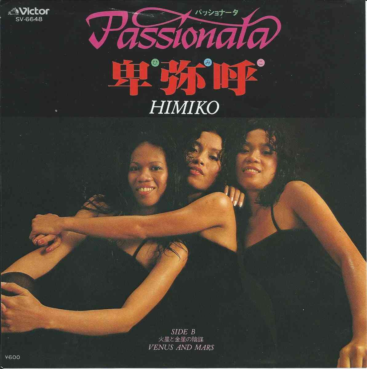 懐かしい「洋楽女性グループ」を語ろう!