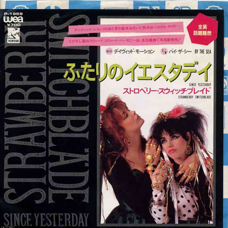 懐かしい「洋楽女性グループ」を語ろう!