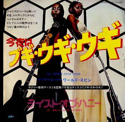 懐かしい「洋楽女性グループ」を語ろう!