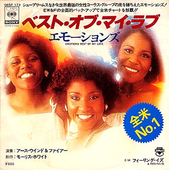 懐かしい「洋楽女性グループ」を語ろう!