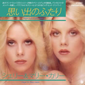 懐かしい「洋楽女性グループ」を語ろう!