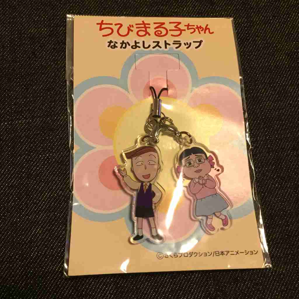 【ネタトピ】ちびまる子ちゃんの登場人物になりきって会話しよう