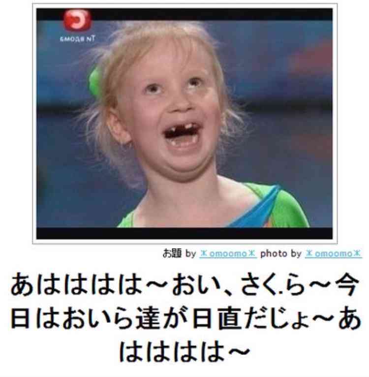 【ネタトピ】ちびまる子ちゃんの登場人物になりきって会話しよう