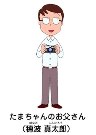 【ネタトピ】ちびまる子ちゃんの登場人物になりきって会話しよう
