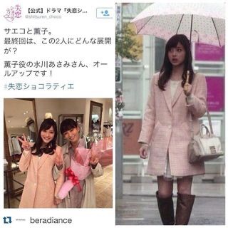 オタサーの姫が着てそうな服を下さい Part5