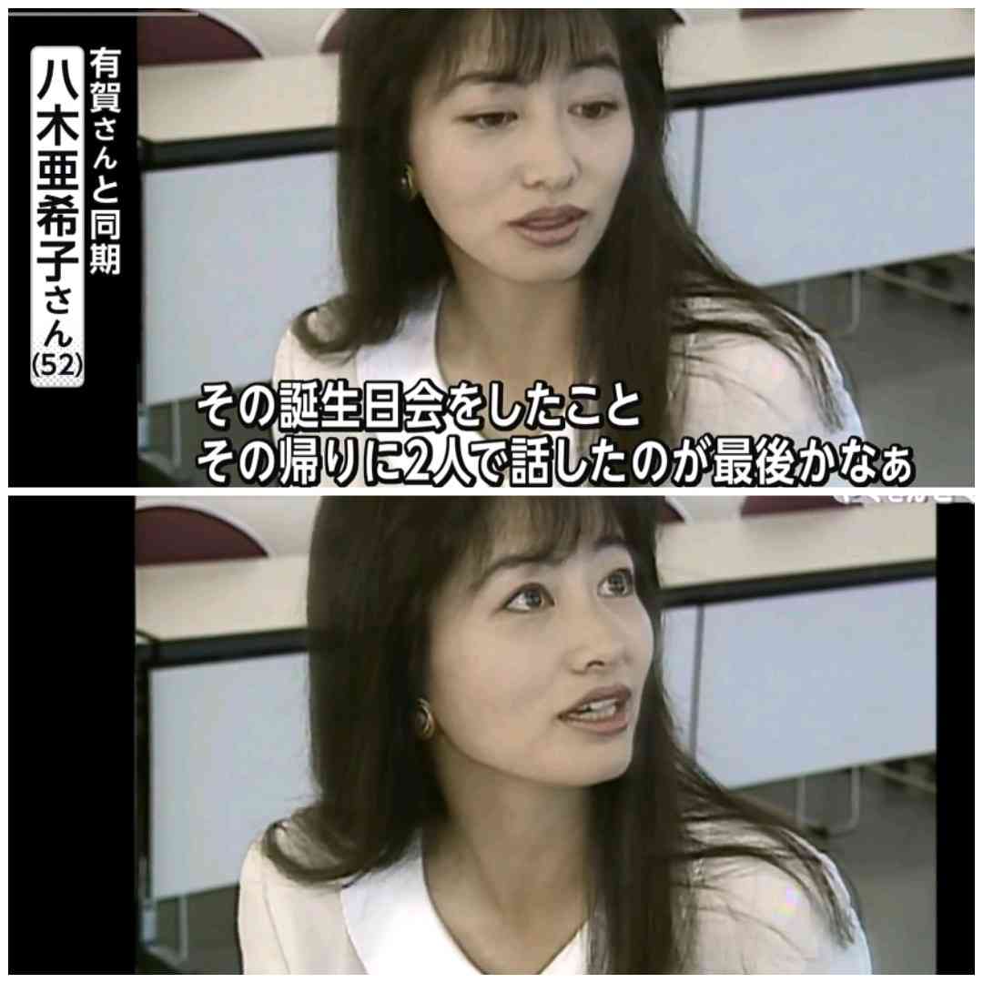 有賀さつきさんの娘と8年ぶりに再会した元夫の他人行儀さ 祖父が心配