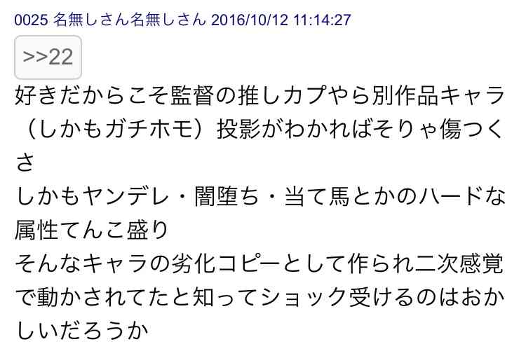 「BANANA FISH」テレビアニメのキャスト発表、アッシュ役に内田雄馬　野島健児、石塚運昇、平田広明も