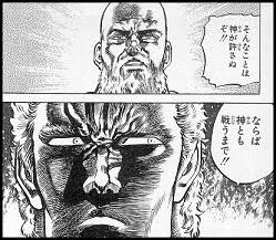 神様は存在する?存在しない?