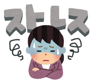 ストレス 身体のどこに出ますか？