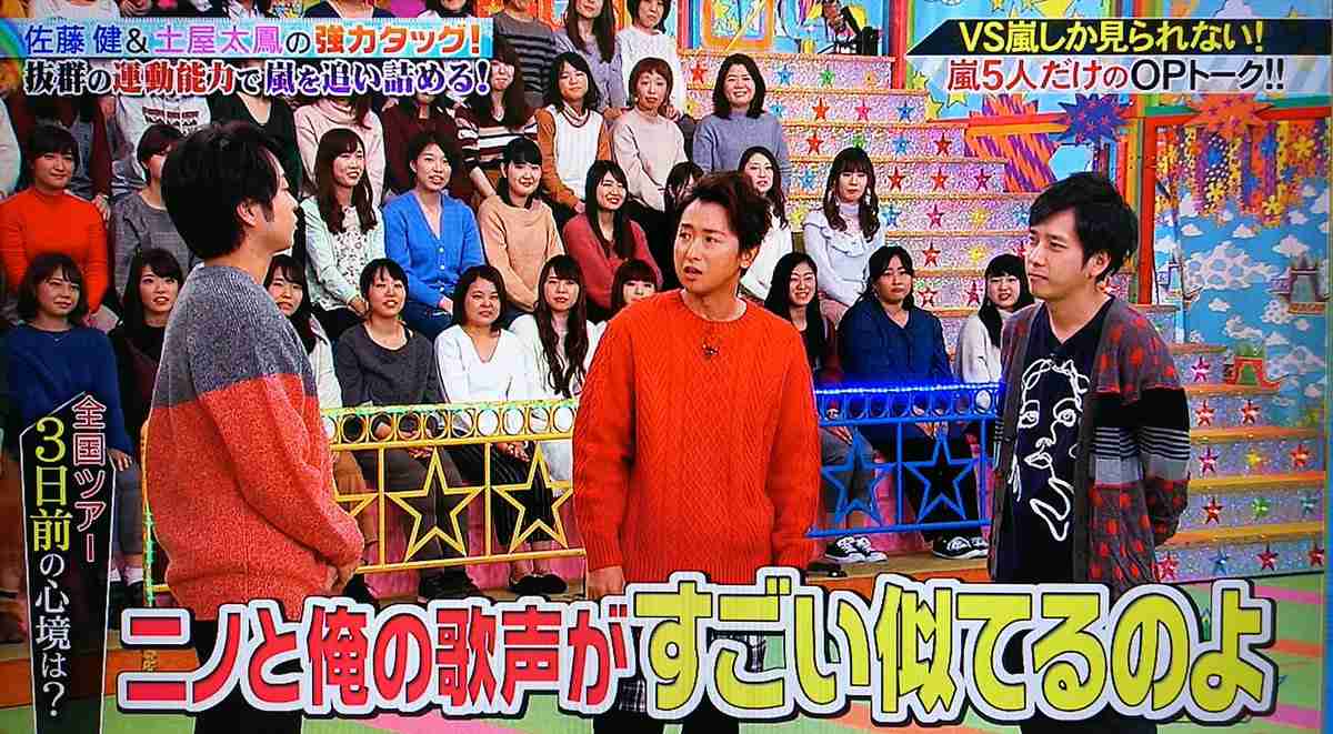 歌上手いジャニーズ