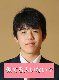 結局のところ、似た者同士の方が上手くいく?