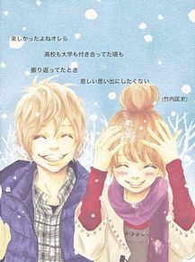 苦手な少女漫画のヒーロー