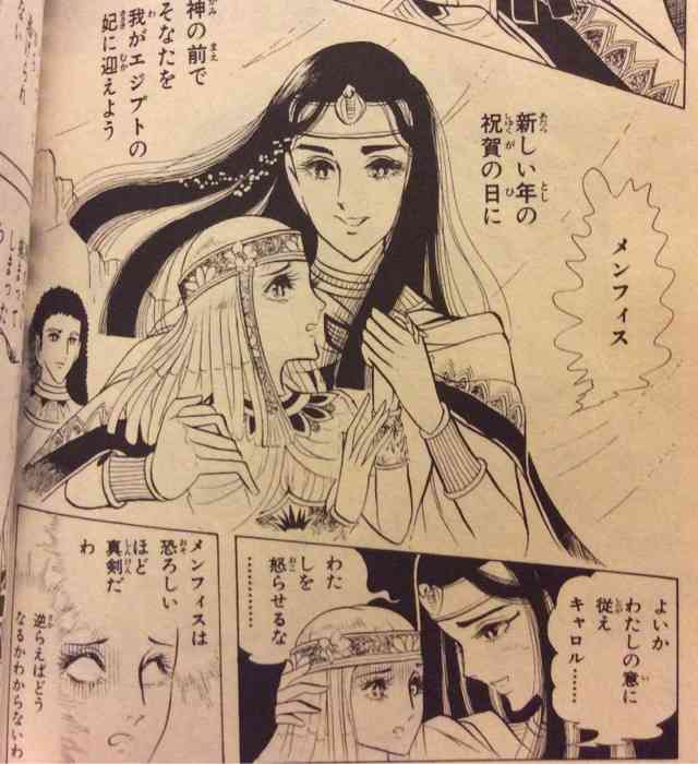 苦手な少女漫画のヒーロー