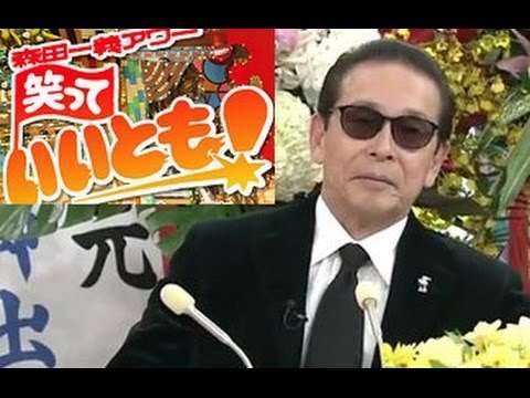 観てた番組にプラス＋