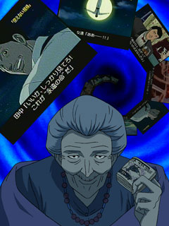 観てた番組にプラス＋