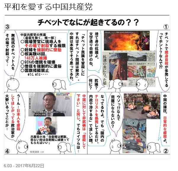訪日した中国人の多くが毎年日本に行きたがる訳 要因は「ほほえみ」