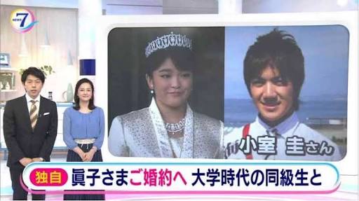 NHK受信料は支払っていますか？