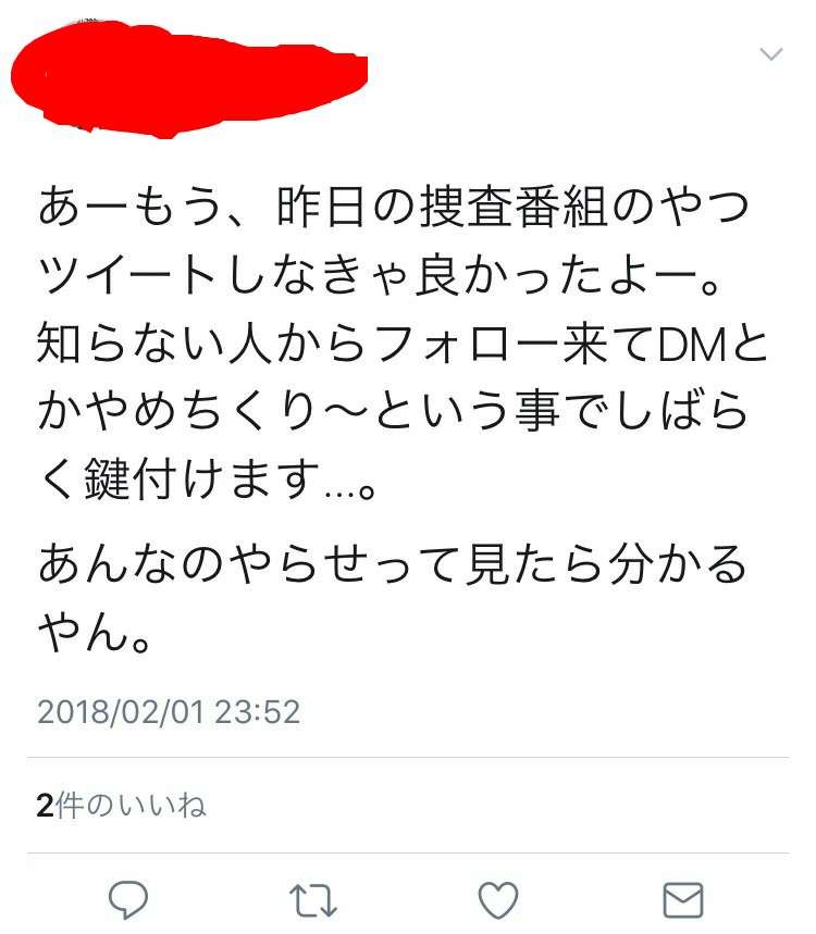 TBSの公開捜索番組で急展開　17年間軟禁され記憶がない男性が29年前に行方不明になった少年とそっくり話題　誘拐事件か？