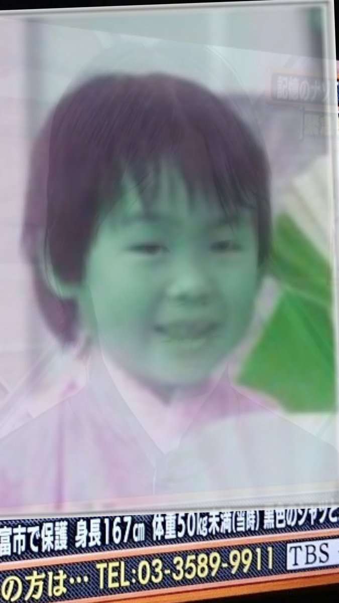 TBSの公開捜索番組で急展開　17年間軟禁され記憶がない男性が29年前に行方不明になった少年とそっくり話題　誘拐事件か？