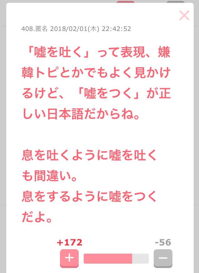 TBSの公開捜索番組で急展開　17年間軟禁され記憶がない男性が29年前に行方不明になった少年とそっくり話題　誘拐事件か？