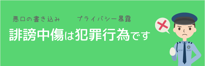 芸能人で動物園を作ろう