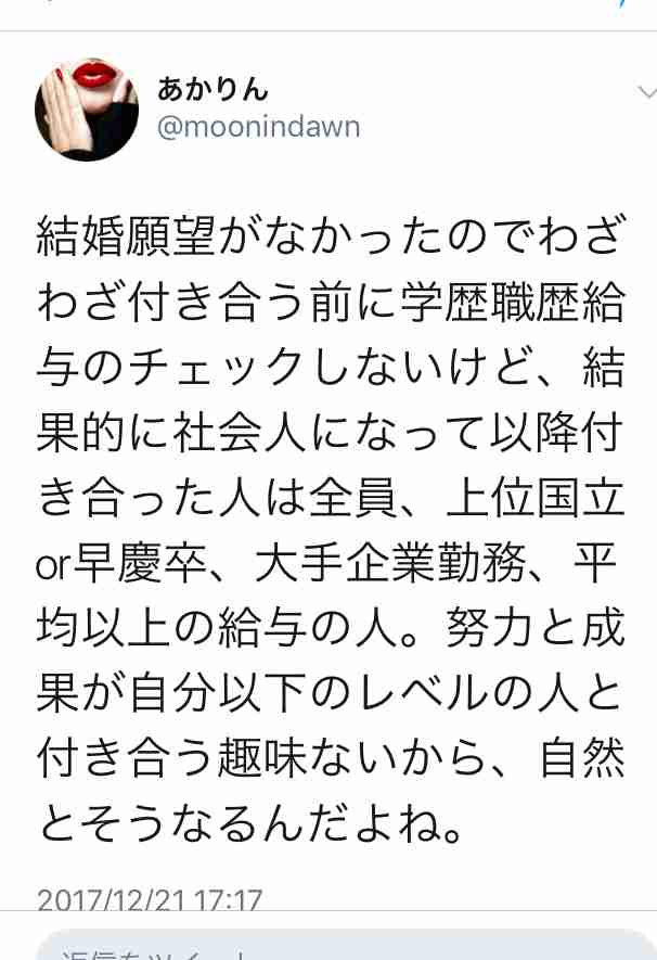 ペットを亡くした同僚が休んだ日。職場で耳にした「母親たちの陰口」に怒りを覚えた