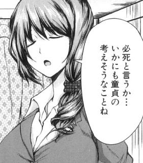 「ほとんどの人は痴漢に遭っている」宇賀なつみアナが女性専用車両の必要性主張