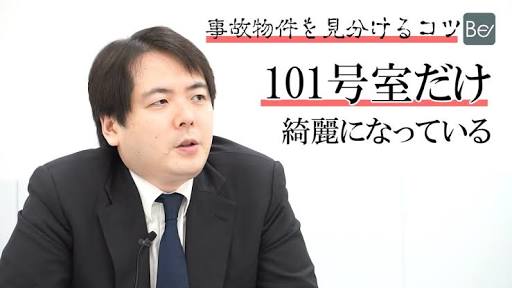 一人暮らしを始める前の準備
