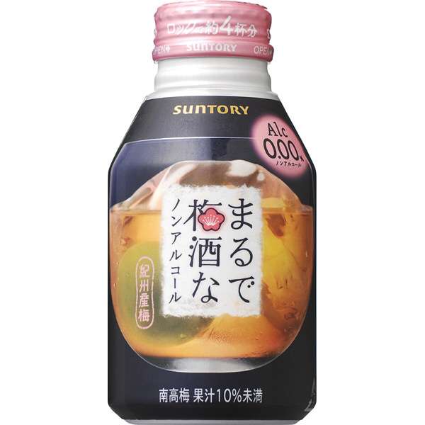 梅酒好きな方〜♪