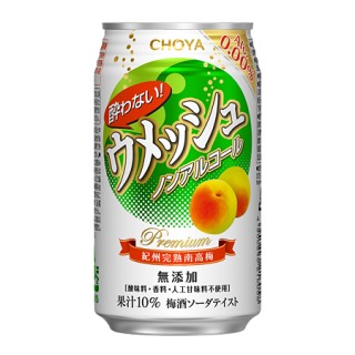 梅酒好きな方〜♪
