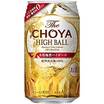 梅酒好きな方〜♪